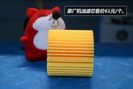 【保养】杰路驰售后调查　小保最低494元