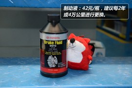 【保养】杰路驰售后调查　小保最低494元