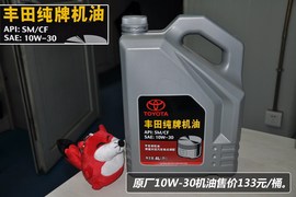 【保养】杰路驰售后调查　小保最低494元