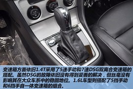 2013款大众全新朗逸1.4TSI手自一体型到店实拍