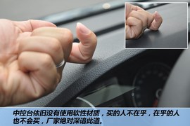 2013款大众全新朗逸1.4TSI手自一体型到店实拍