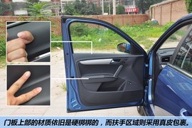 2013款大众全新朗逸1.4TSI手自一体型到店实拍