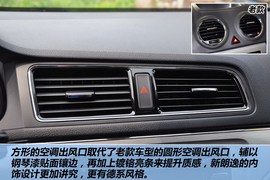2013款大众全新朗逸1.4TSI