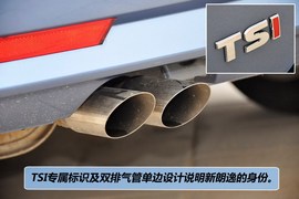 2013款大众全新朗逸1.4TSI