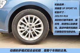2013款大众全新朗逸1.4TSI