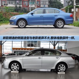 2013款大众全新朗逸1.4TSI