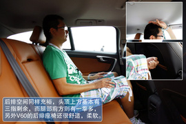 试驾2013款沃尔沃V60