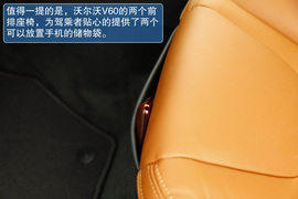 试驾2013款沃尔沃V60