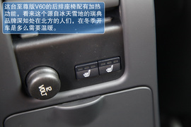 试驾2013款沃尔沃V60