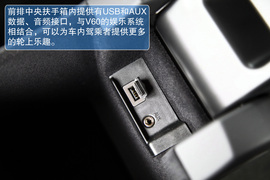 试驾2013款沃尔沃V60