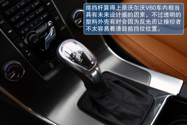 试驾2013款沃尔沃V60