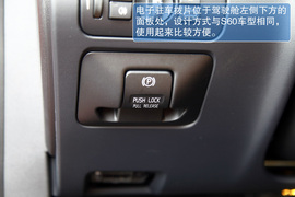 试驾2013款沃尔沃V60