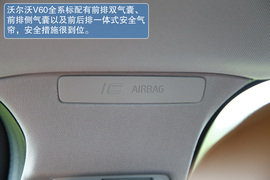 试驾2013款沃尔沃V60