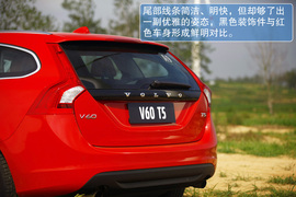 试驾2013款沃尔沃V60