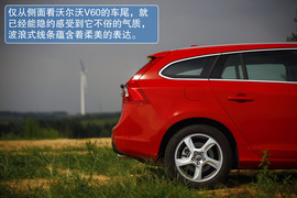 试驾2013款沃尔沃V60