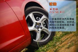 试驾2013款沃尔沃V60