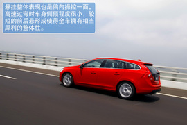 试驾2013款沃尔沃V60