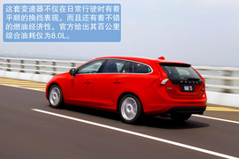 试驾2013款沃尔沃V60