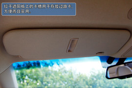 2012款北京现代朗动1.8L顶配试驾实拍