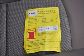 2012款长安悦翔V3