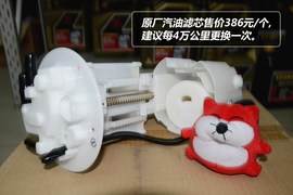 【保养】卡罗拉售后调查　小保最低401元