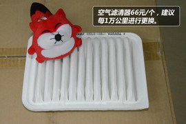 【保养】卡罗拉售后调查　小保最低401元