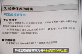 【保养】卡罗拉售后调查　小保最低401元