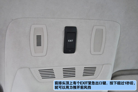 宝马7系高级安防车实拍图解