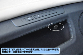 宝马7系高级安防车实拍图解