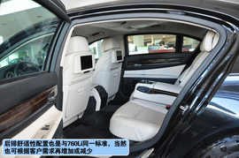 宝马7系高级安防车实拍图解