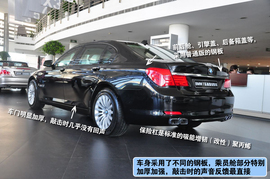 宝马7系高级安防车实拍图解