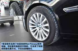 宝马7系高级安防车实拍图解