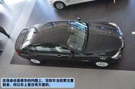 宝马7系高级安防车实拍图解