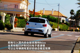 西班牙试驾全新西雅特Ibiza