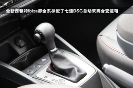 西班牙试驾全新西雅特Ibiza