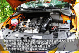 西班牙试驾全新西雅特Ibiza