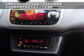 西班牙试驾全新西雅特Ibiza