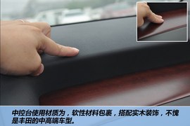 2012款一汽丰田皇冠3.0L顶配型到店实拍