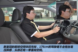 2012款一汽丰田皇冠3.0L顶配型到店实拍