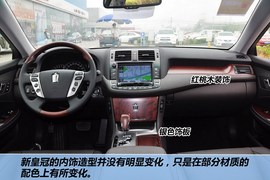 2012款一汽丰田皇冠3.0L顶配型到店实拍