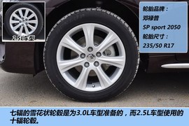 2012款一汽丰田皇冠3.0L顶配型到店实拍