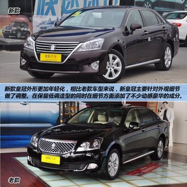 2012款一汽丰田皇冠3.0