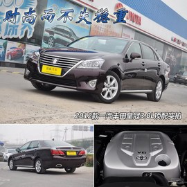 2012款一汽丰田皇冠3.0