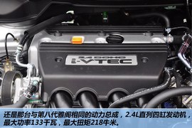 2013款本田奥德赛2.4L舒适版到店实拍