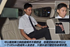 2013款本田奥德赛2.4L舒适版到店实拍