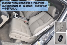 2013款本田奥德赛2.4L舒适版到店实拍