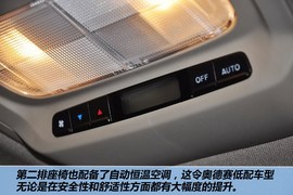 2013款本田奥德赛2.4L舒适版到店实拍