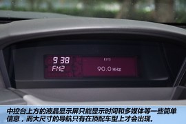 2013款本田奥德赛2.4L舒适版到店实拍