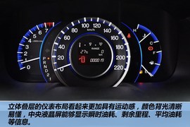 2013款本田奥德赛2.4L舒适版到店实拍