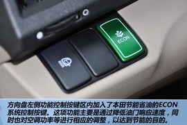 2013款本田奥德赛2.4L舒适版到店实拍